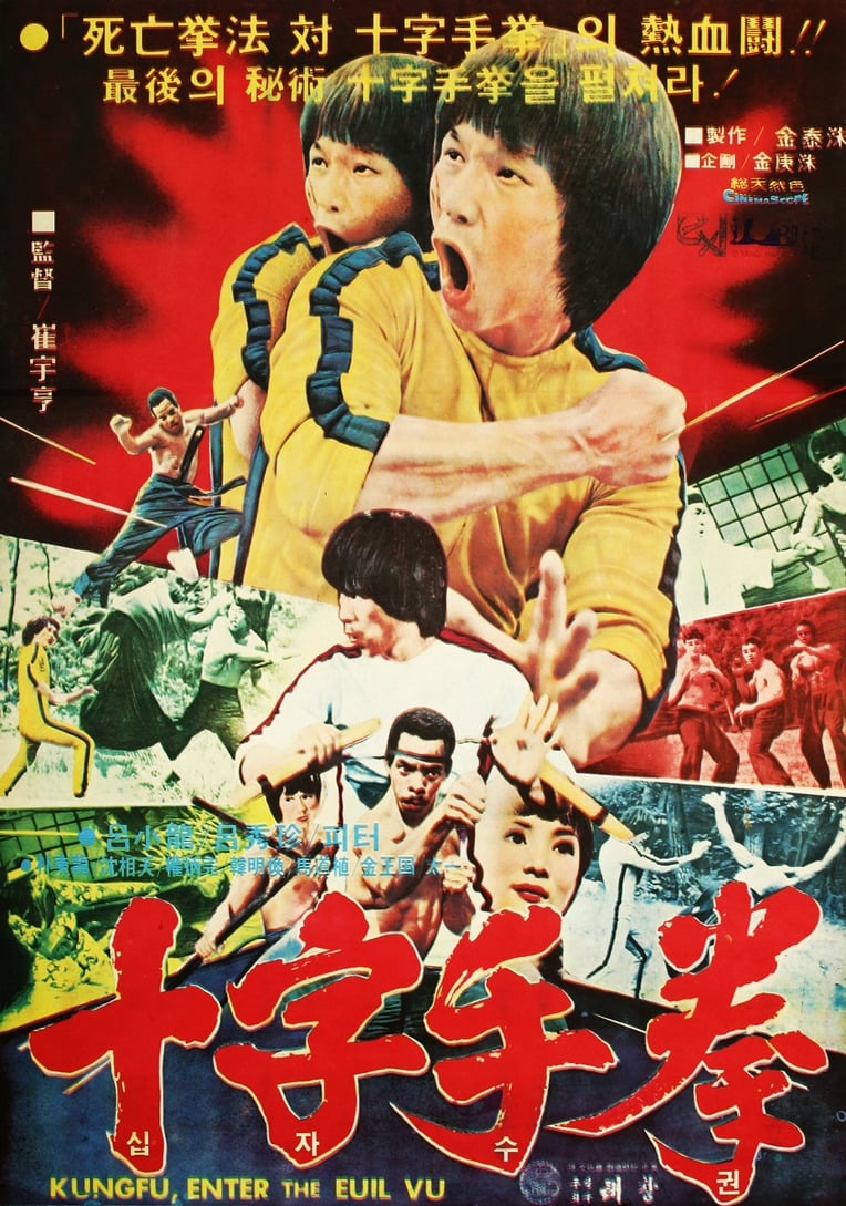 Tang Shan Hu Wei Jian Sha Shou