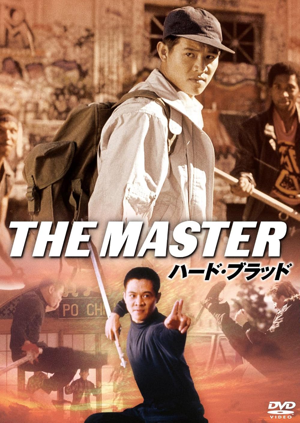 THE MASTER