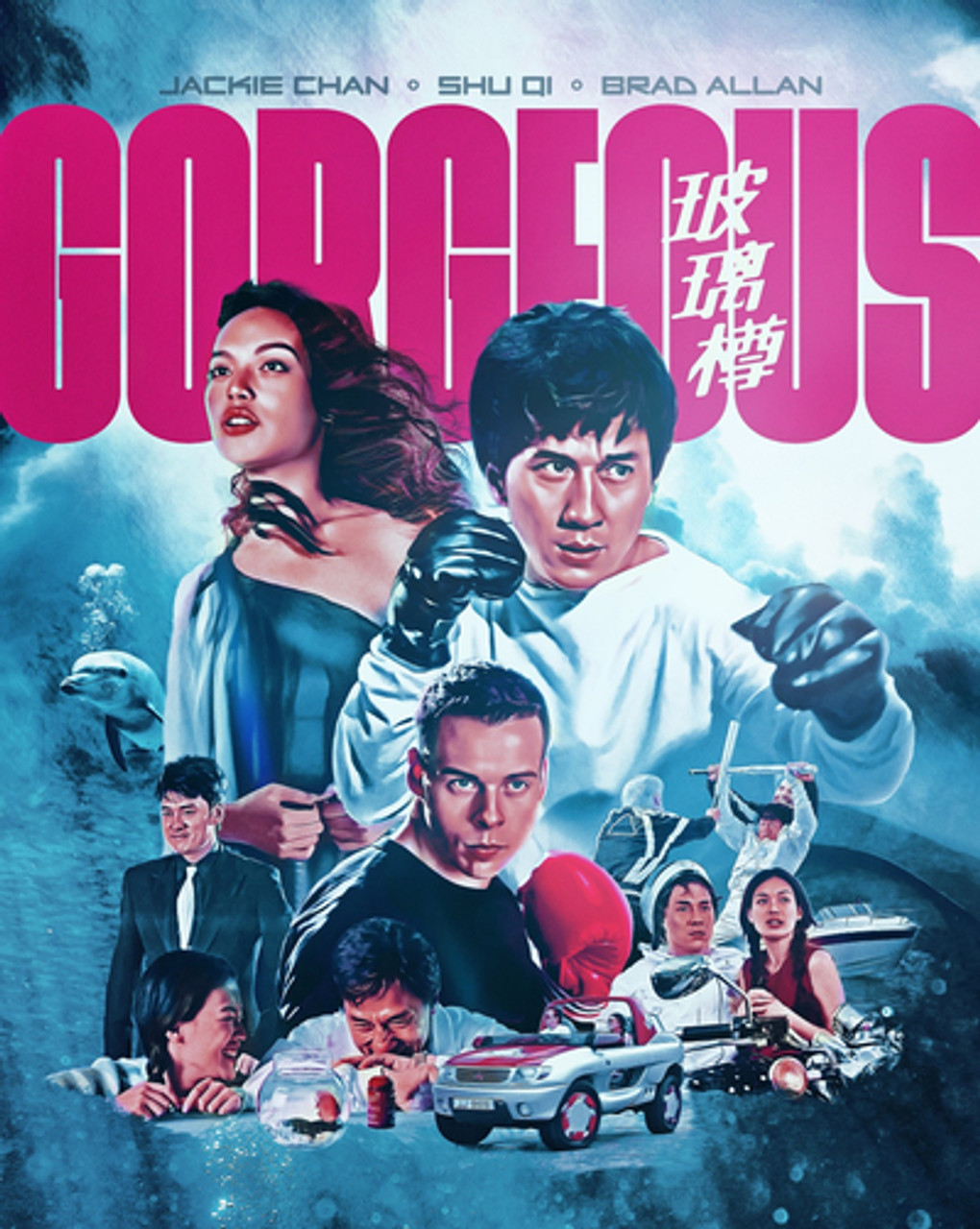 Gorgeous (1999)