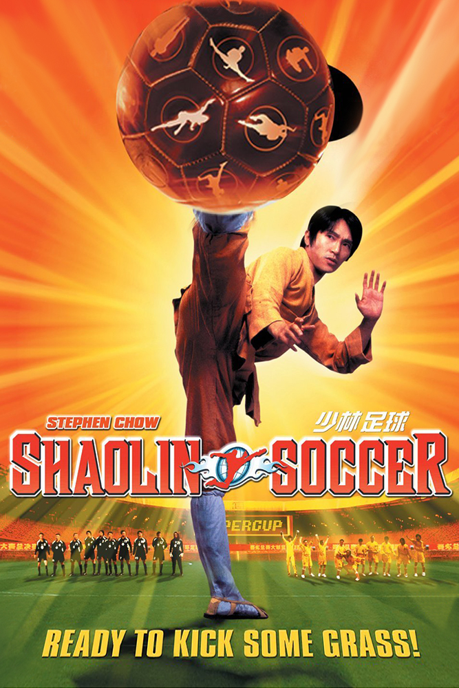 Shaolin Soccer (2001)